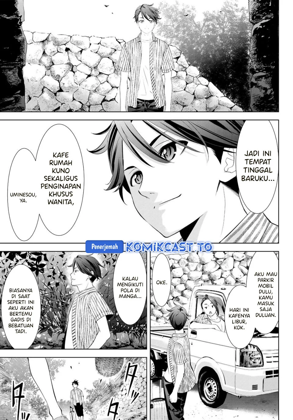 Ano Shima no Umine-sou — Chapter 1, halaman 12