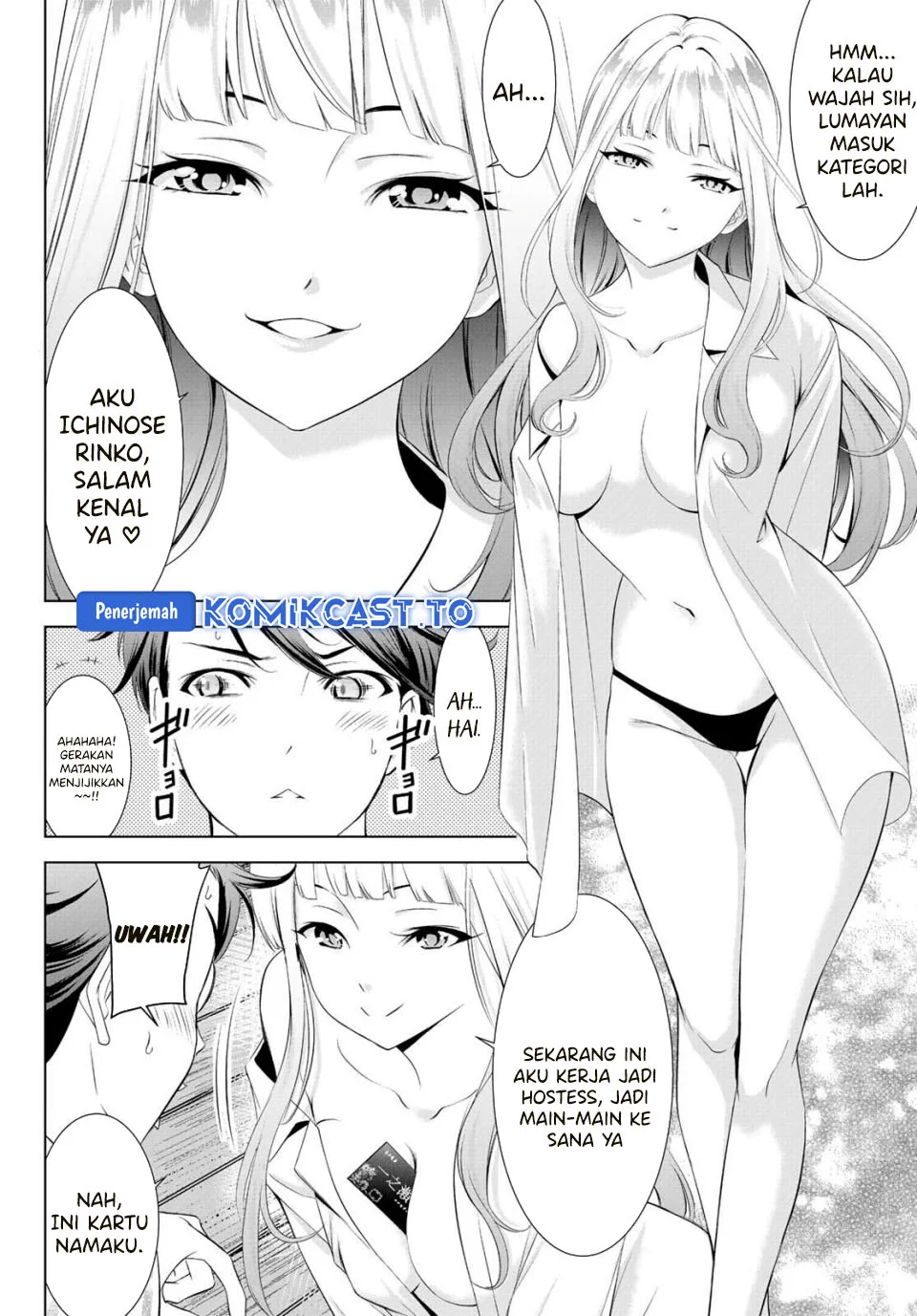 Ano Shima no Umine-sou — Chapter 1, halaman 17