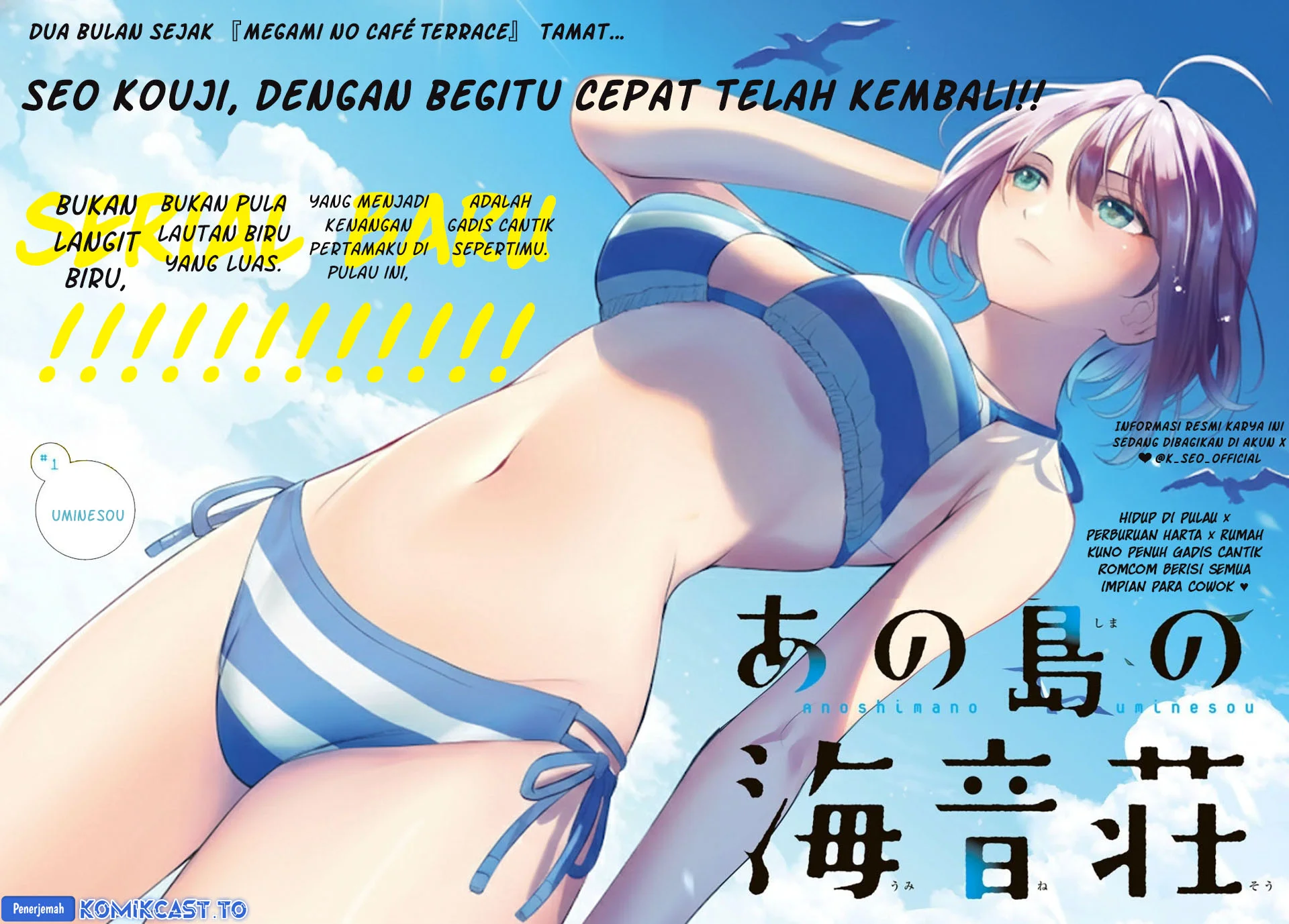 Ano Shima no Umine-sou — Chapter 1, halaman 2