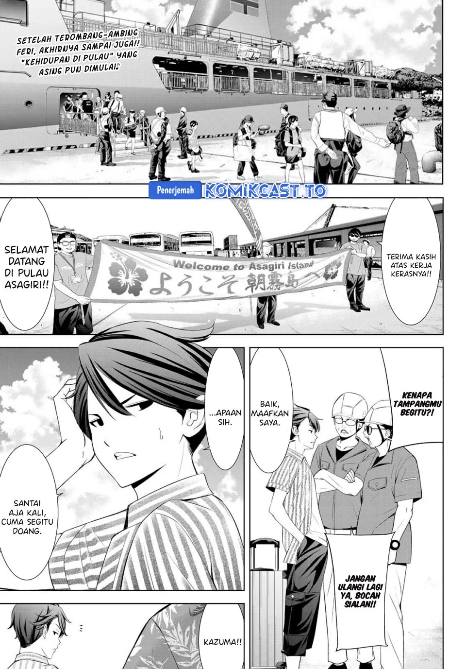 Ano Shima no Umine-sou — Chapter 1, halaman 4