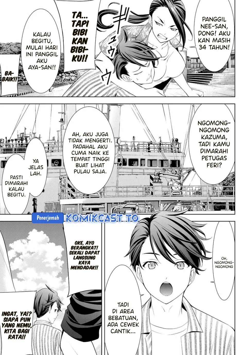 Ano Shima no Umine-sou — Chapter 1, halaman 6