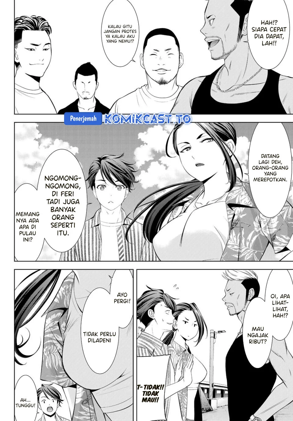 Ano Shima no Umine-sou — Chapter 1, halaman 7