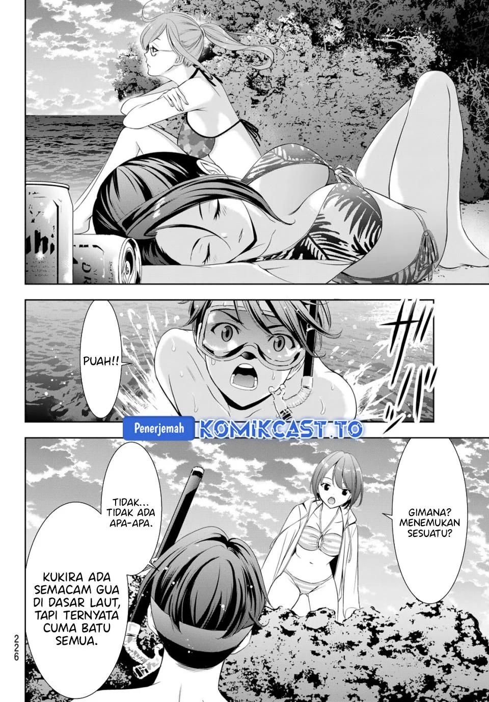 Ano Shima no Umine-sou — Chapter 10.2, halaman 12
