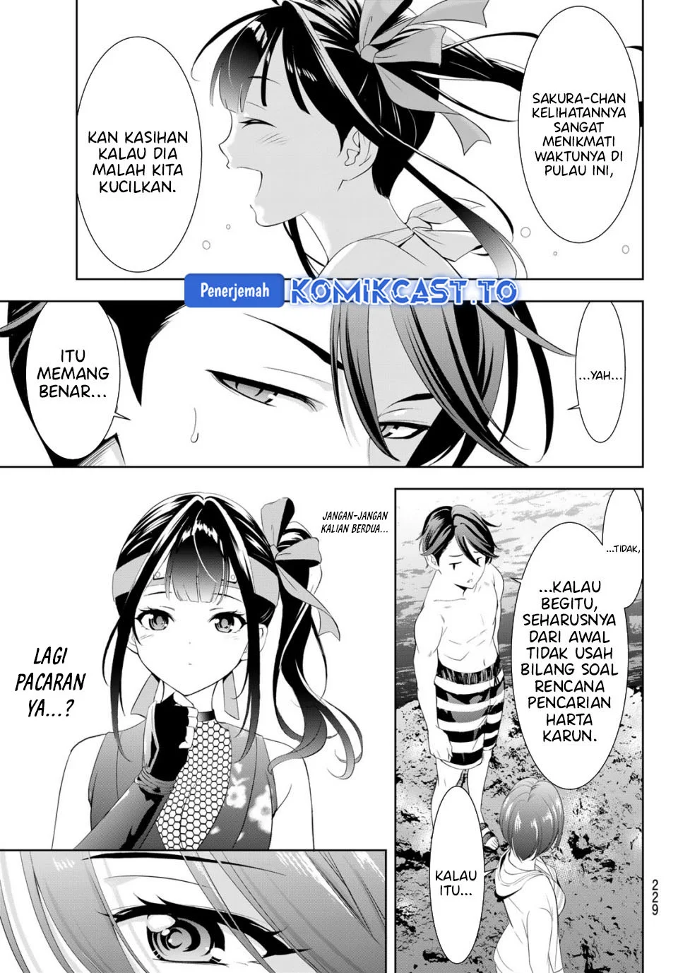 Ano Shima no Umine-sou — Chapter 10, halaman 15