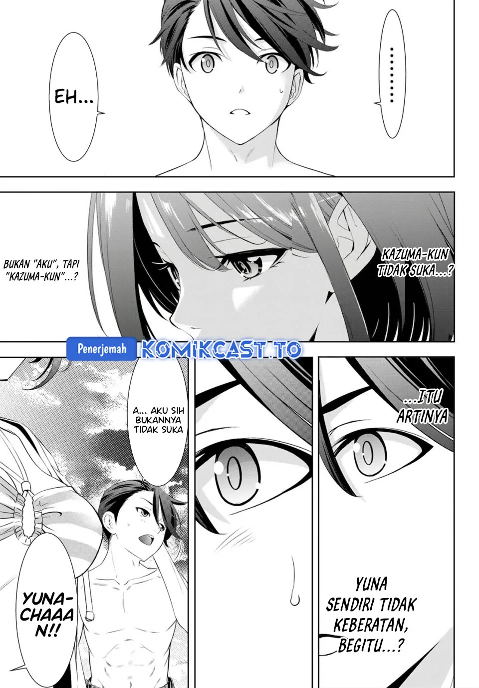 Ano Shima no Umine-sou — Chapter 10, halaman 17