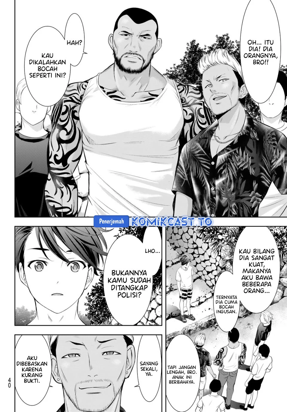 Ano Shima no Umine-sou — Chapter 11, halaman 5