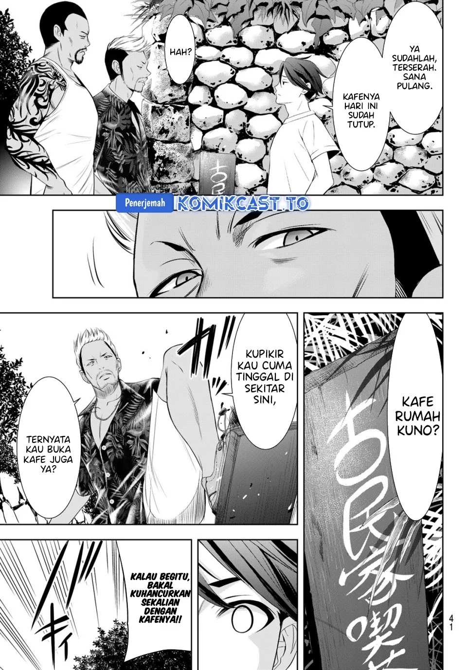 Ano Shima no Umine-sou — Chapter 11, halaman 6