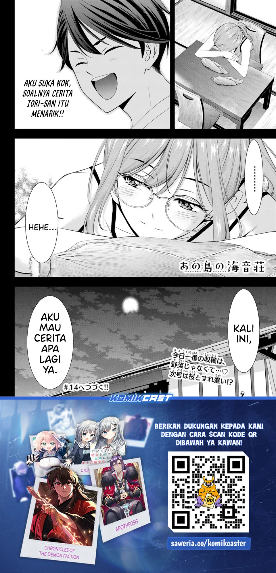 Ano Shima no Umine-sou — Chapter 13, halaman 19