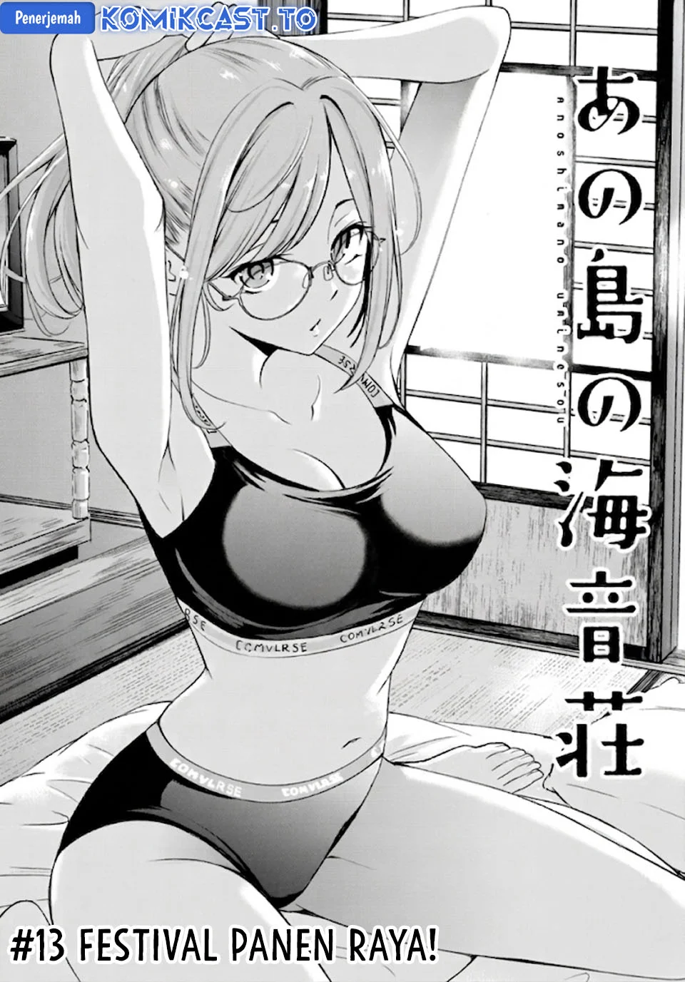 Ano Shima no Umine-sou — Chapter 13, halaman 3