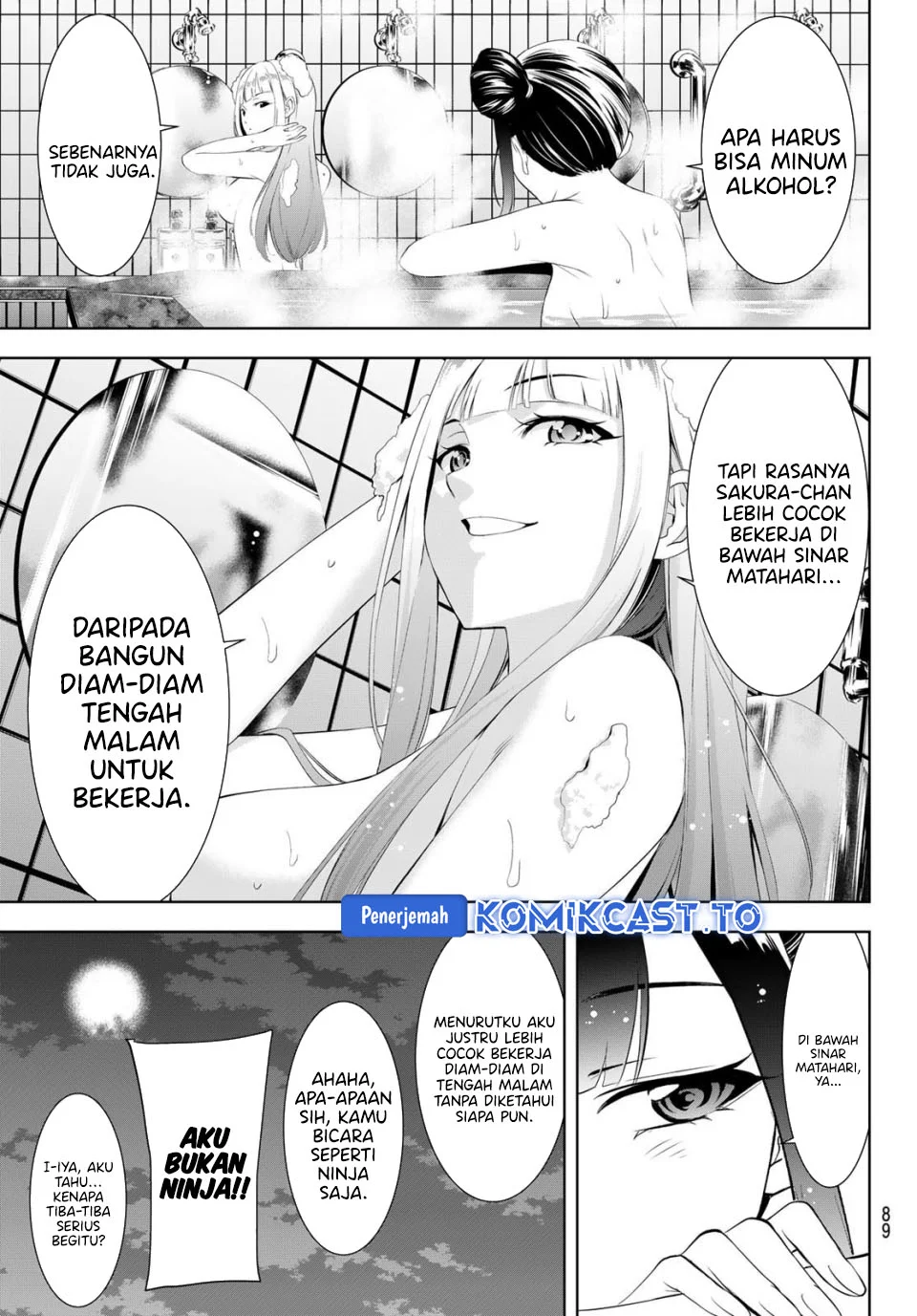 Ano Shima no Umine-sou — Chapter 14, halaman 11
