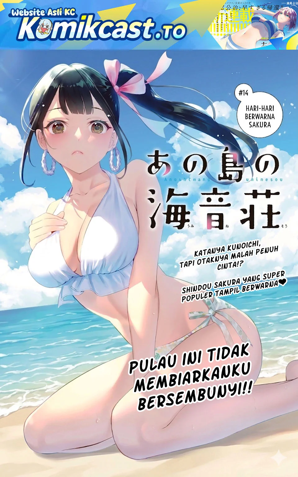 Ano Shima no Umine-sou — Chapter 14, halaman 2