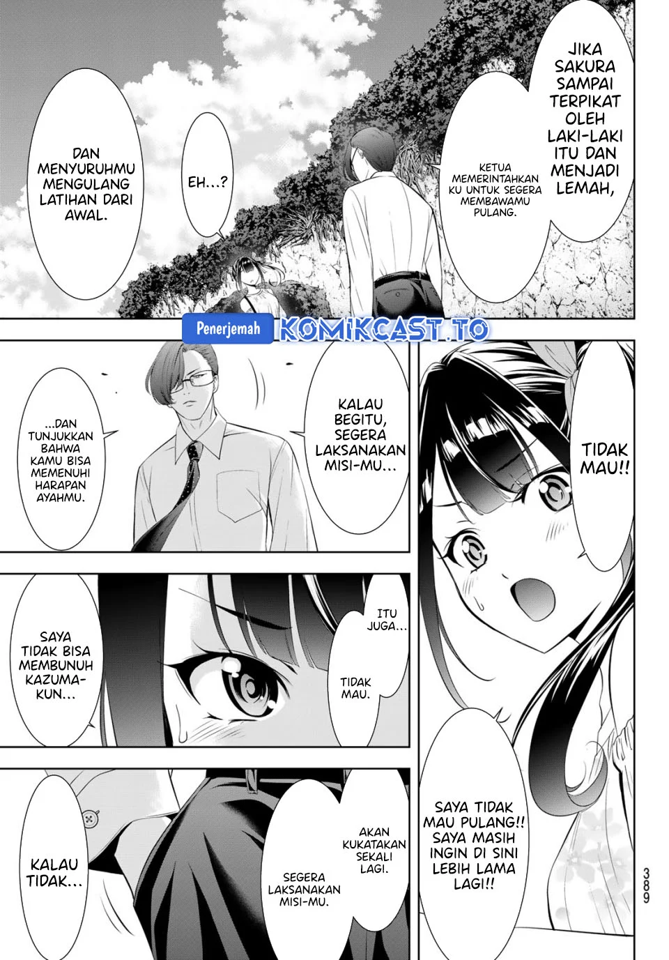 Ano Shima no Umine-sou — Chapter 15, halaman 10