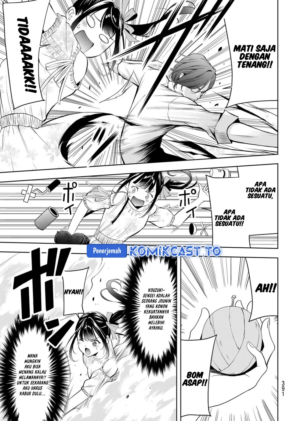 Ano Shima no Umine-sou — Chapter 15, halaman 12