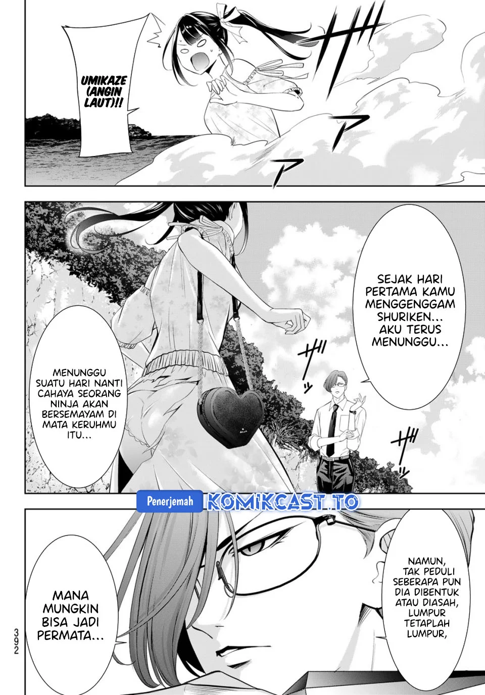 Ano Shima no Umine-sou — Chapter 15, halaman 13