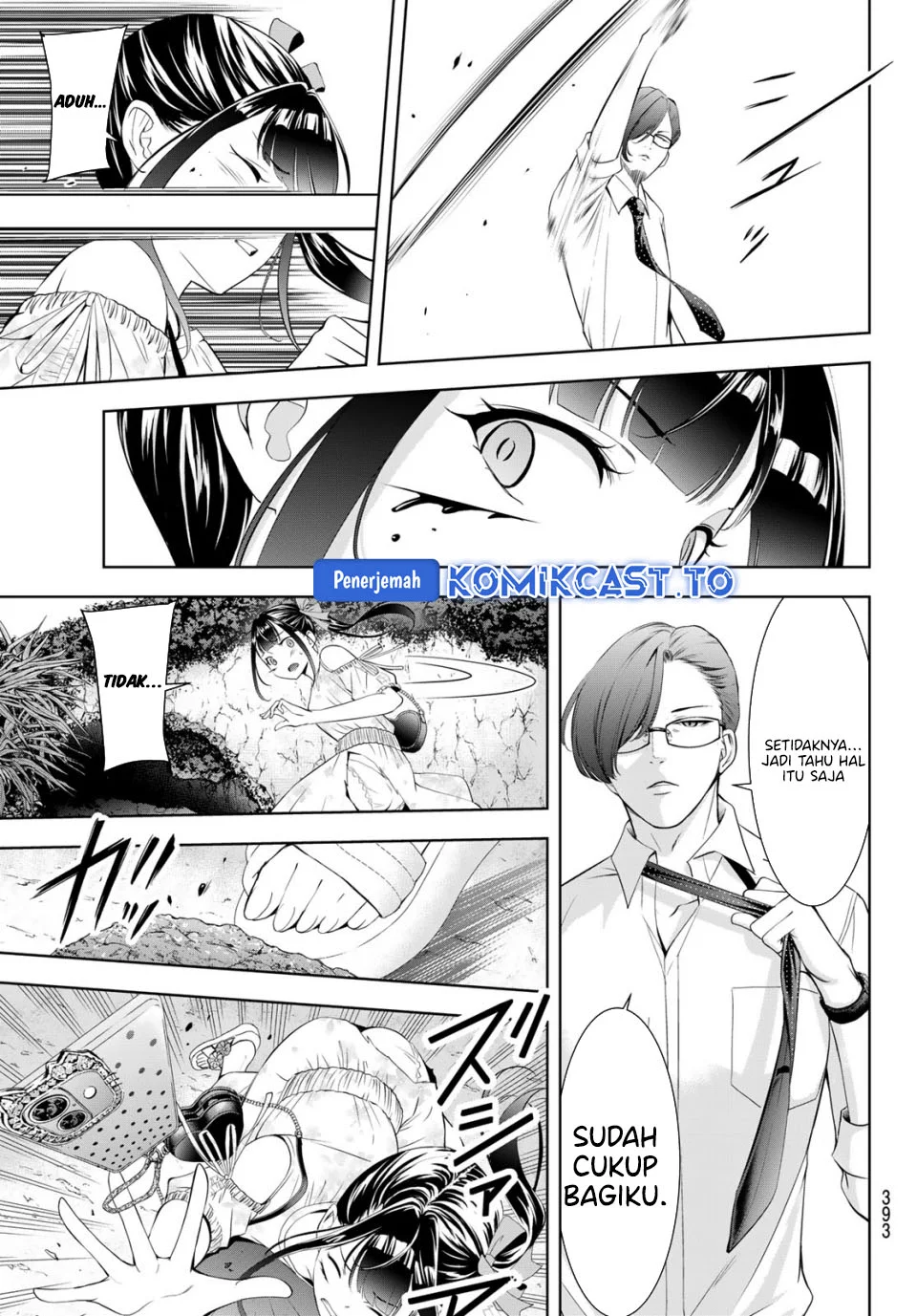 Ano Shima no Umine-sou — Chapter 15, halaman 14