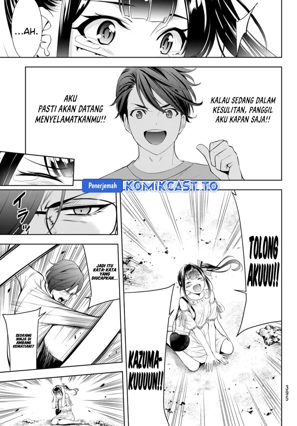 Ano Shima no Umine-sou — Chapter 15, halaman 16