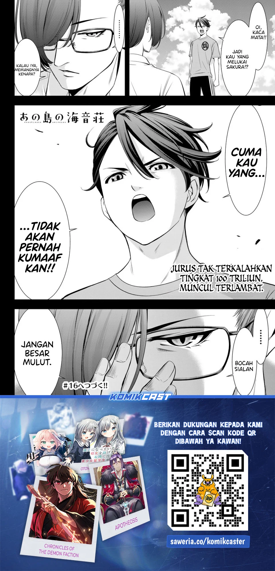 Ano Shima no Umine-sou — Chapter 15, halaman 19