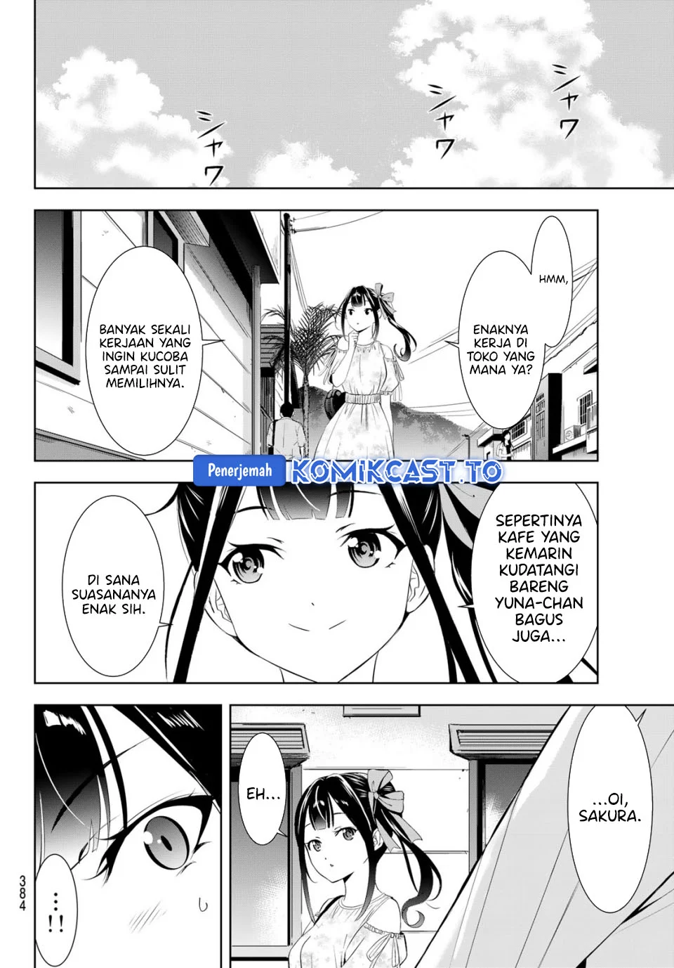 Ano Shima no Umine-sou — Chapter 15, halaman 5