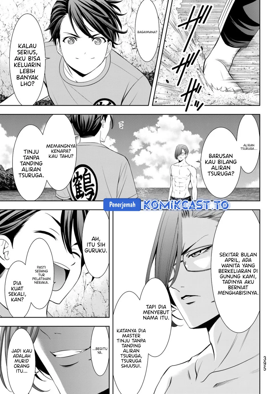 Ano Shima no Umine-sou — Chapter 16, halaman 10