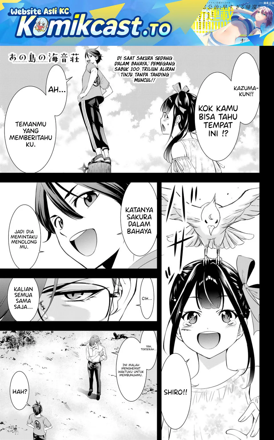 Ano Shima no Umine-sou — Chapter 16, halaman 2
