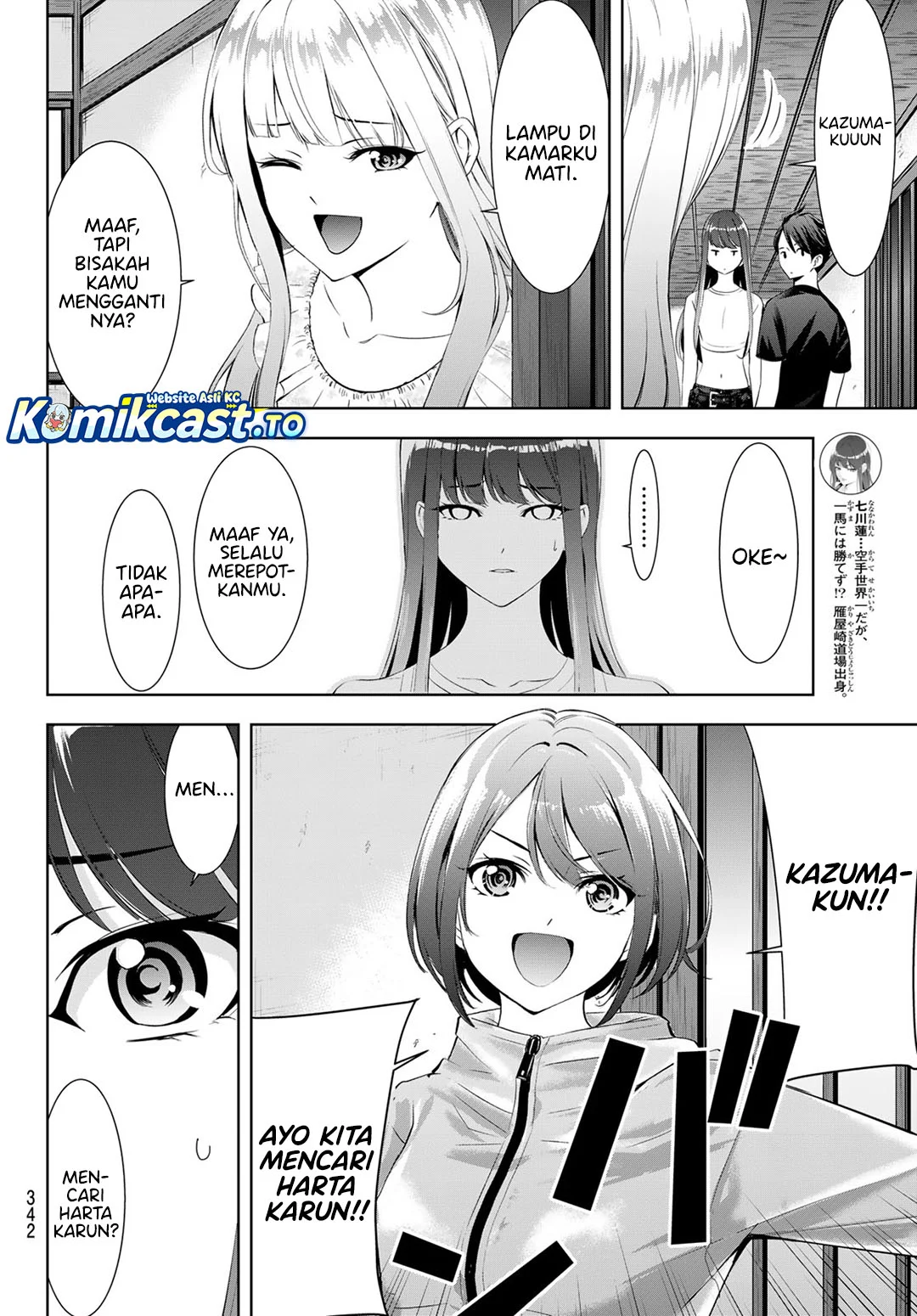 Ano Shima no Umine-sou — Chapter 18, halaman 7