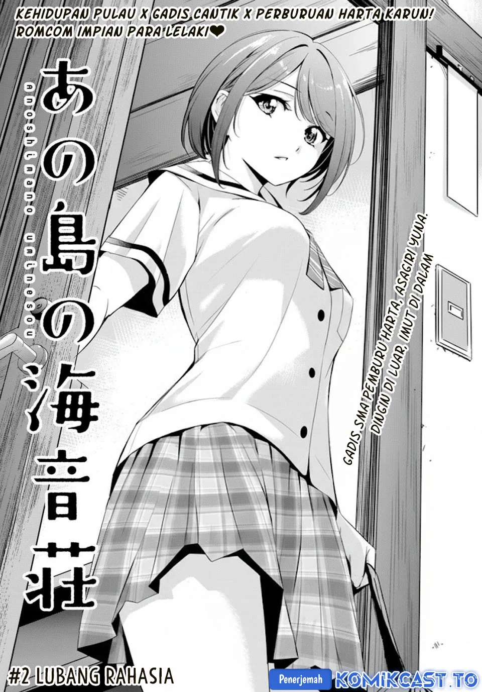 Ano Shima no Umine-sou — Chapter 2, halaman 4