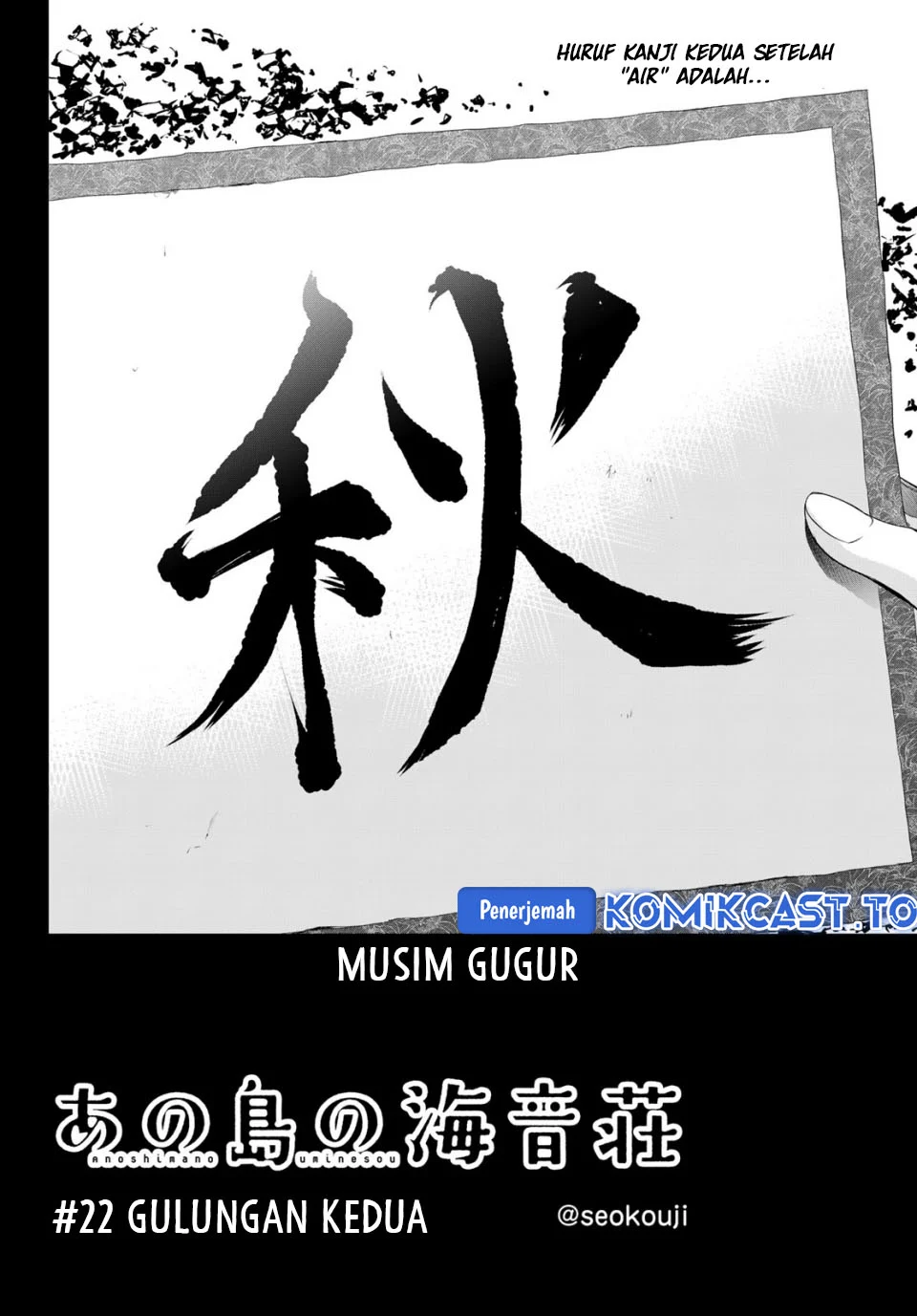 Ano Shima no Umine-sou — Chapter 22, halaman 3