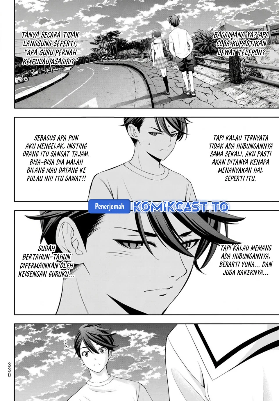 Ano Shima no Umine-sou — Chapter 22, halaman 7