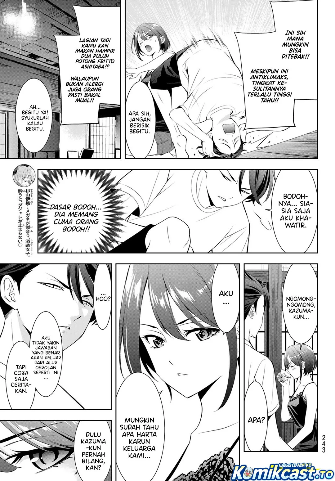 Ano Shima no Umine-sou — Chapter 23, halaman 16