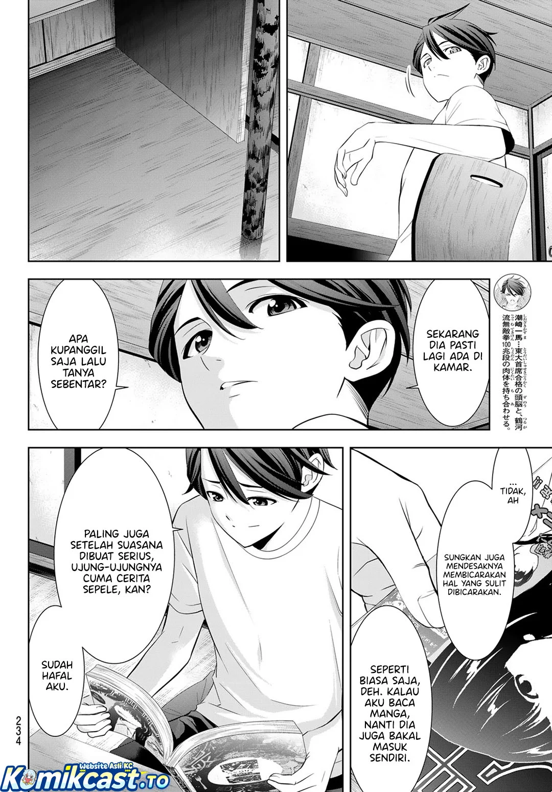 Ano Shima no Umine-sou — Chapter 23, halaman 7