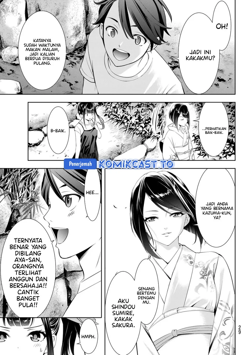 Ano Shima no Umine-sou — Chapter 25, halaman 17