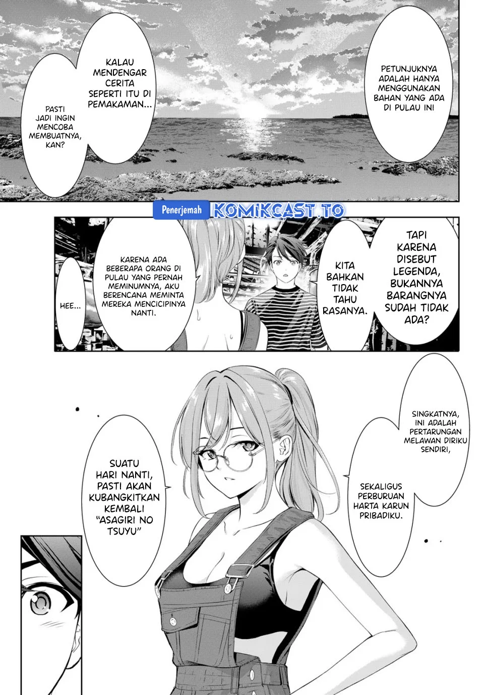 Ano Shima no Umine-sou — Chapter 4, halaman 12