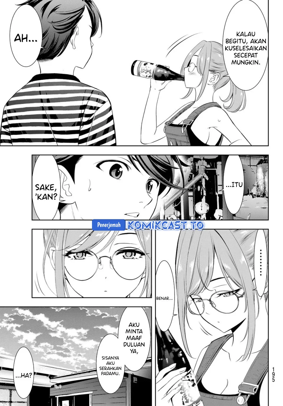 Ano Shima no Umine-sou — Chapter 4, halaman 14