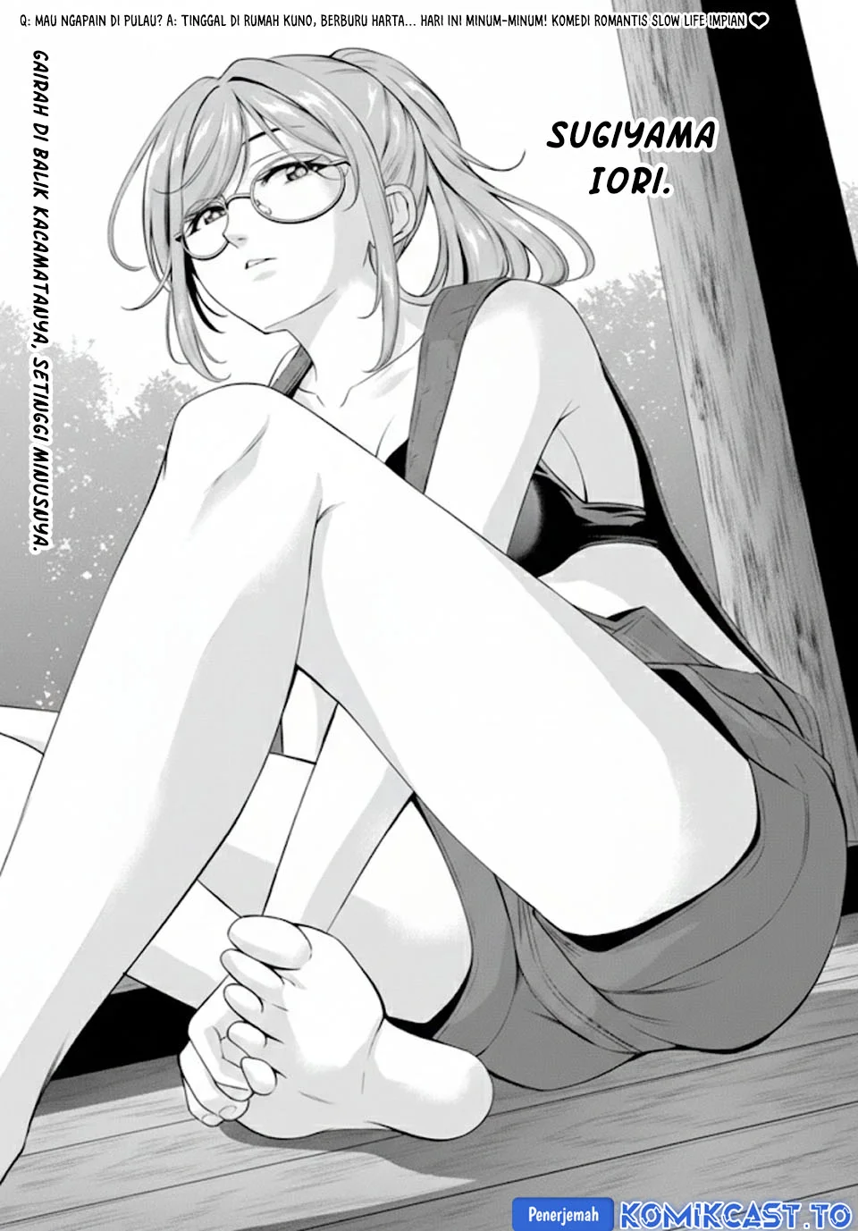 Ano Shima no Umine-sou — Chapter 4, halaman 3