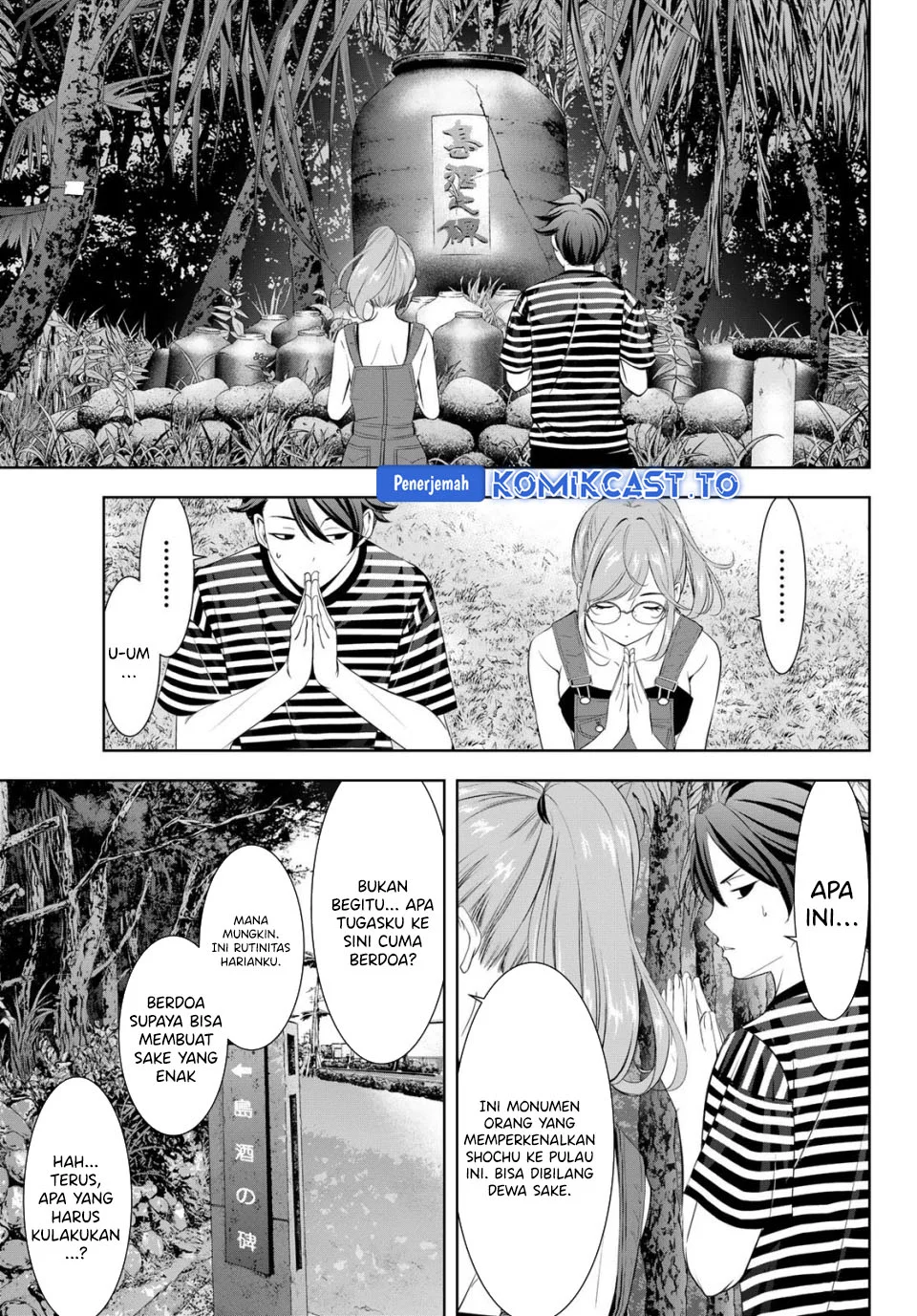 Ano Shima no Umine-sou — Chapter 4, halaman 4