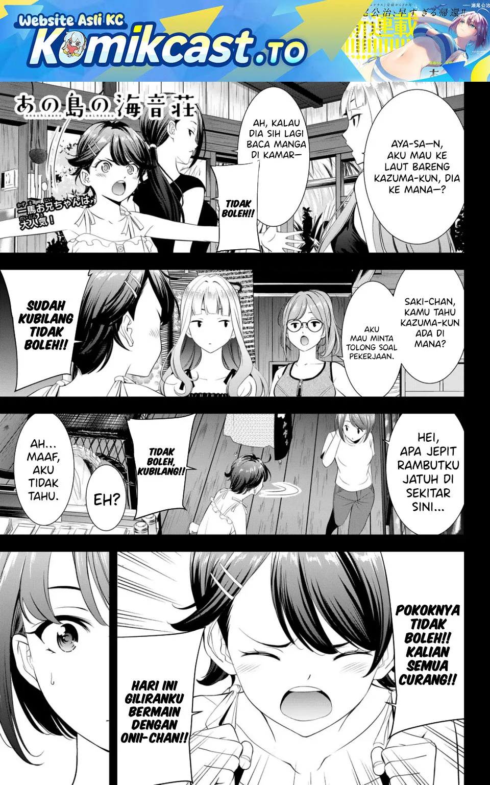 Ano Shima no Umine-sou — Chapter 5, halaman 2