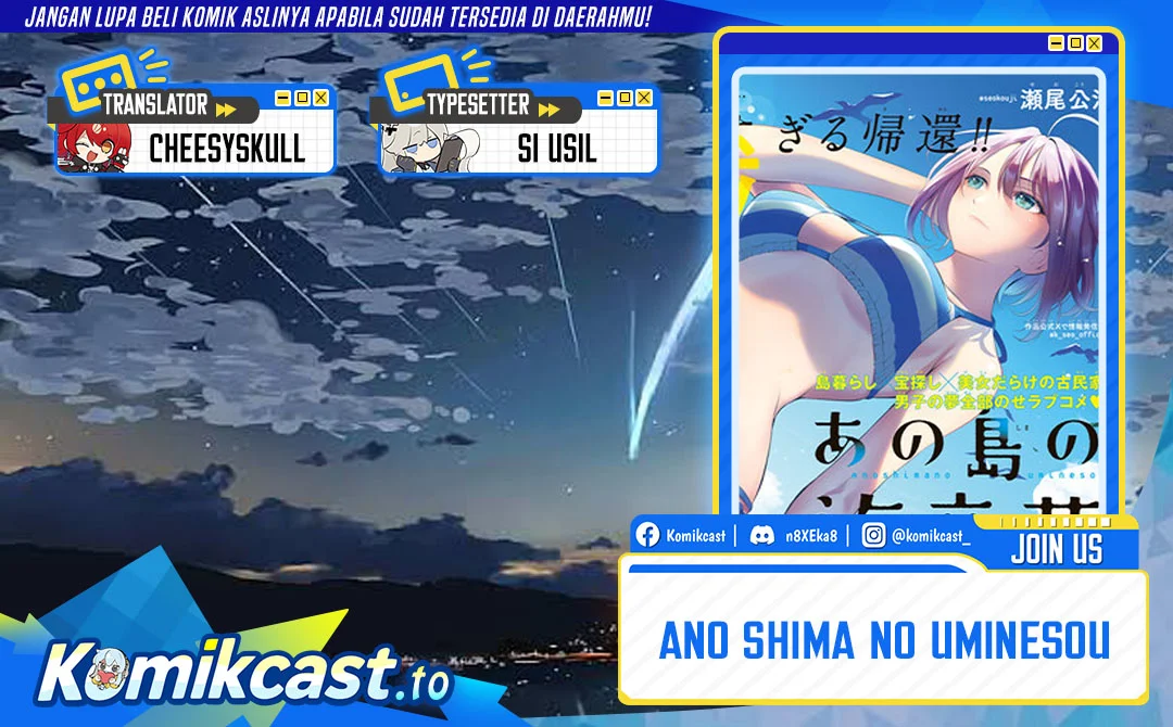 Ano Shima no Umine-sou — Chapter 6, halaman 1