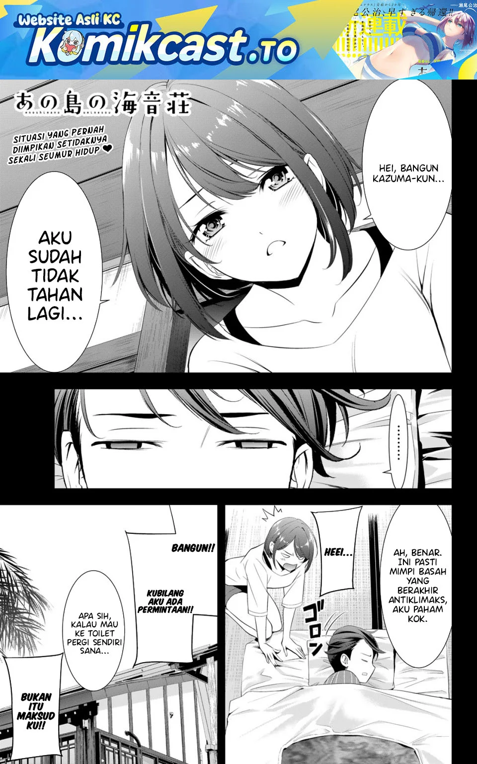 Ano Shima no Umine-sou — Chapter 6, halaman 2