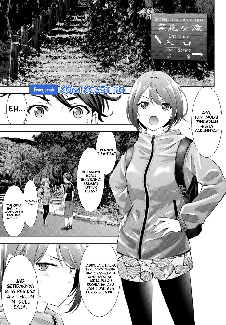 Ano Shima no Umine-sou — Chapter 6, halaman 4