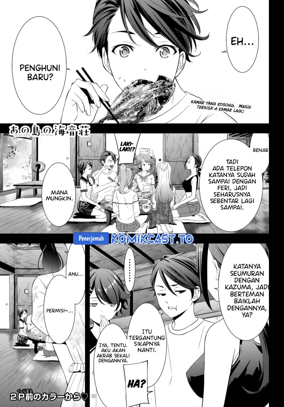 Ano Shima no Umine-sou — Chapter 7, halaman 3