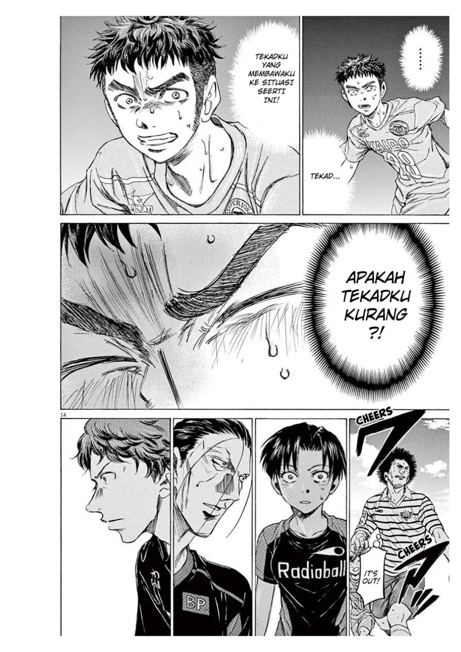 Ao Ashi — Chapter 100, halaman 15