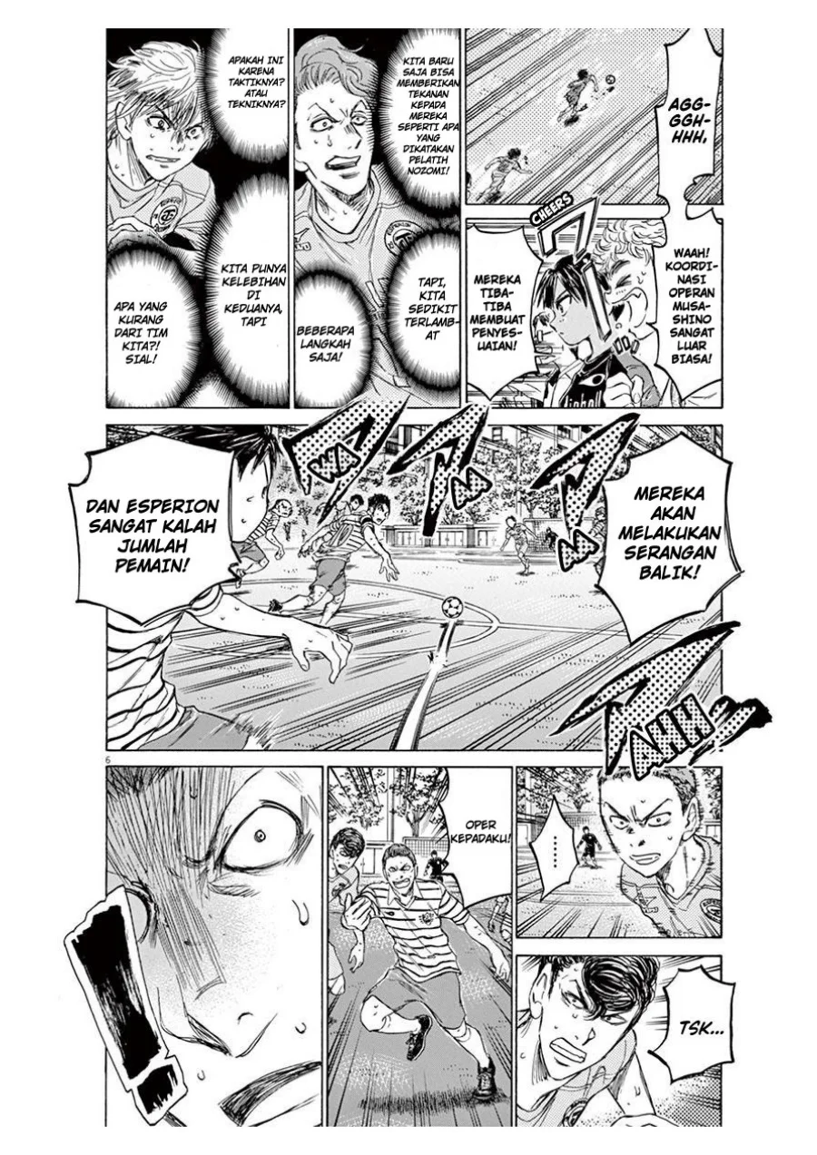 Ao Ashi — Chapter 100, halaman 7