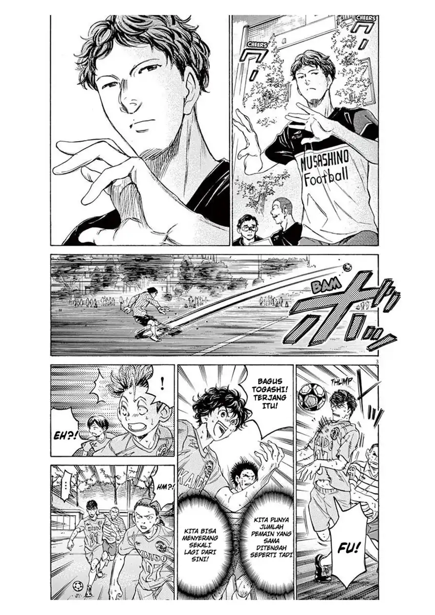 Ao Ashi — Chapter 103, halaman 3