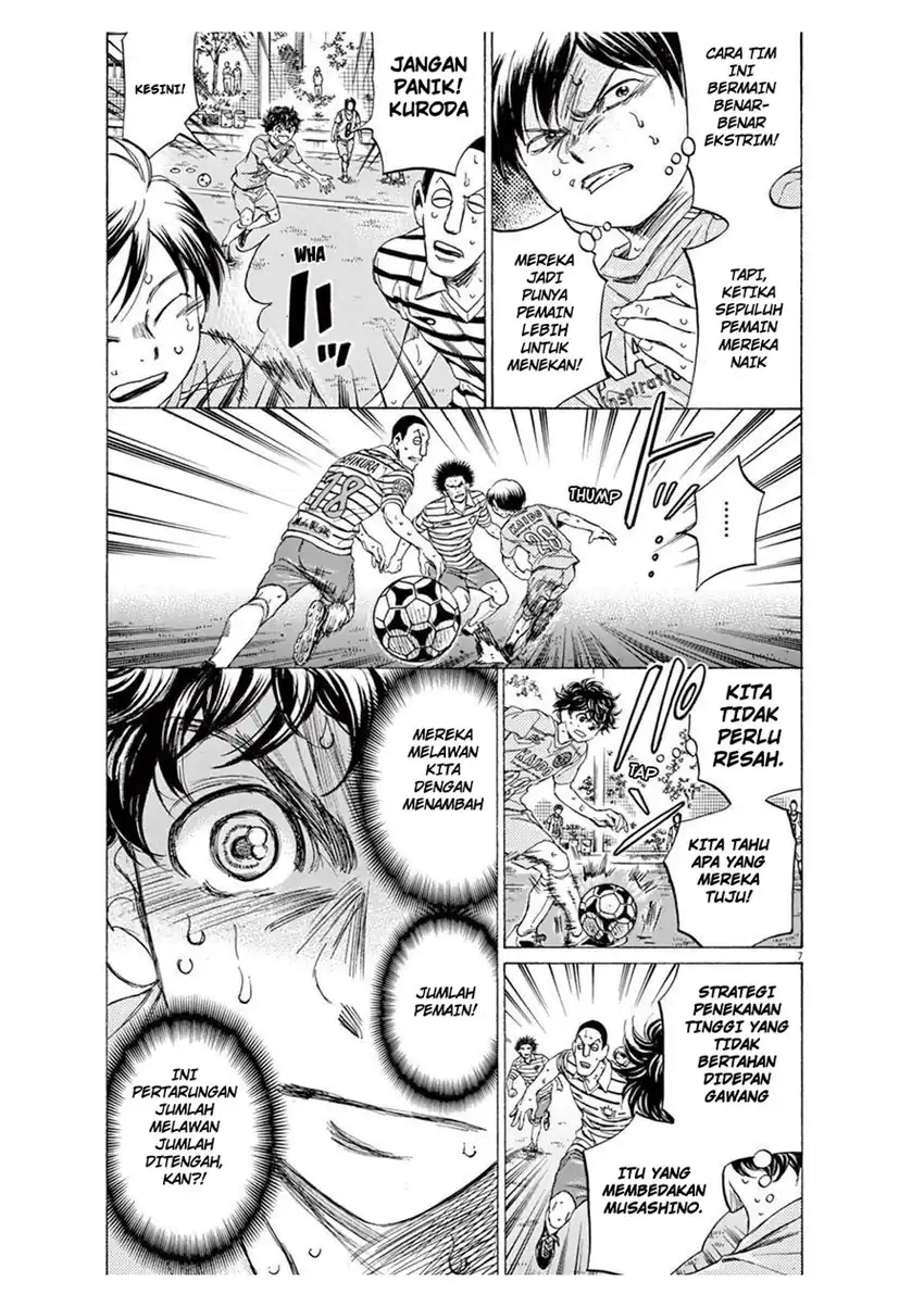 Ao Ashi — Chapter 103, halaman 7