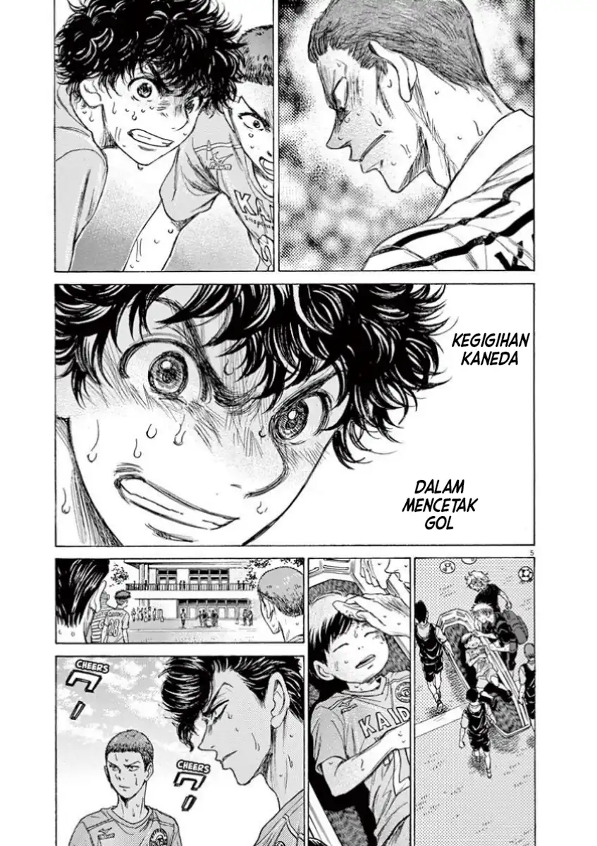 Ao Ashi — Chapter 105, halaman 12