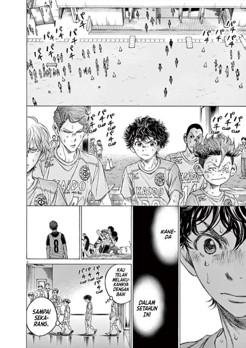 Ao Ashi — Chapter 105, halaman 13