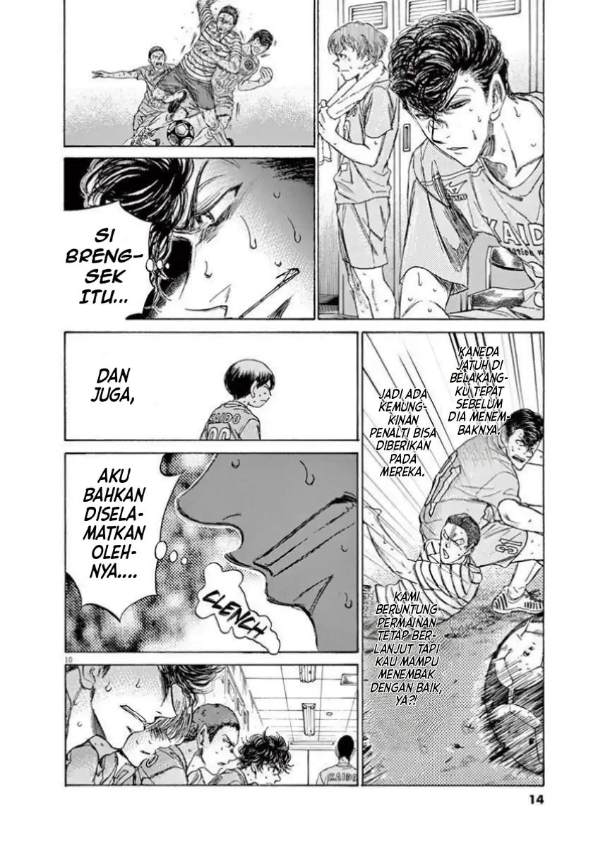 Ao Ashi — Chapter 105, halaman 17