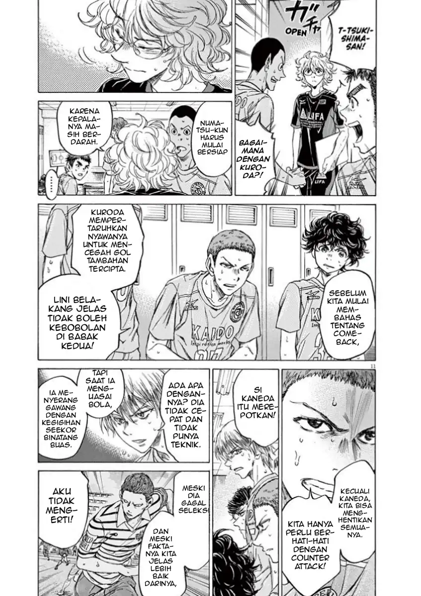 Ao Ashi — Chapter 105, halaman 18