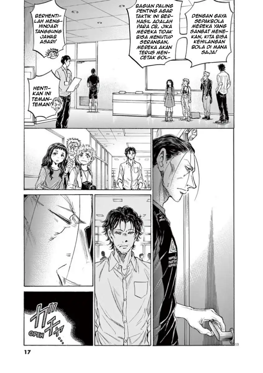 Ao Ashi — Chapter 105, halaman 20