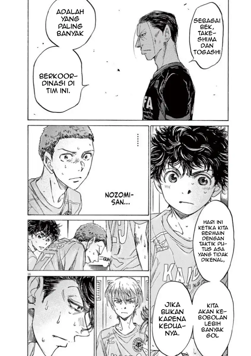 Ao Ashi — Chapter 105, halaman 23